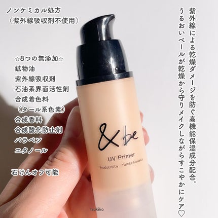 ミネラルインナートリートメントベース/エトヴォス/化粧下地を使ったクチコミ(3枚目)