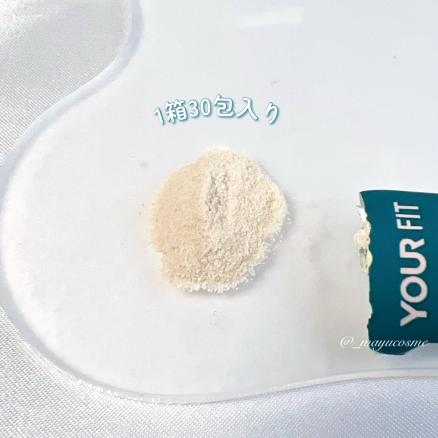 飲むグルタチオン/東国製薬/美容サプリメントを使ったクチコミ(2枚目)