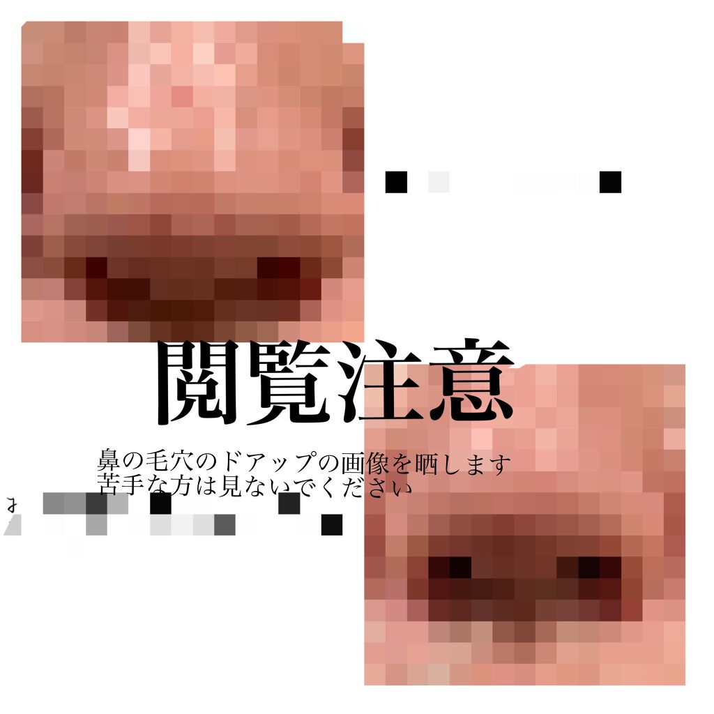 ホホバオイル/無印良品/ボディオイルを使ったクチコミ（1枚目）