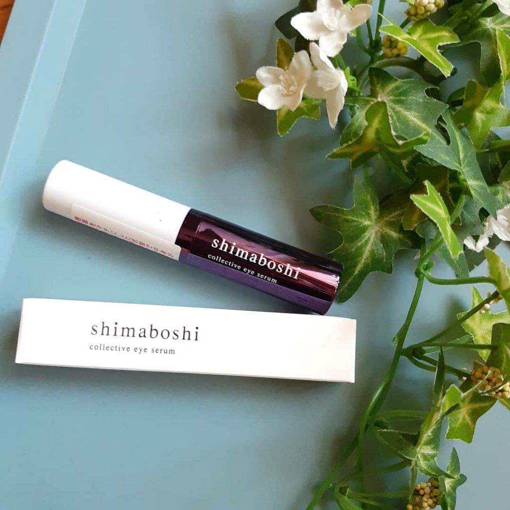 コレクティブアイセラム/shimaboshi/アイケア・アイクリームを使ったクチコミ（1枚目）