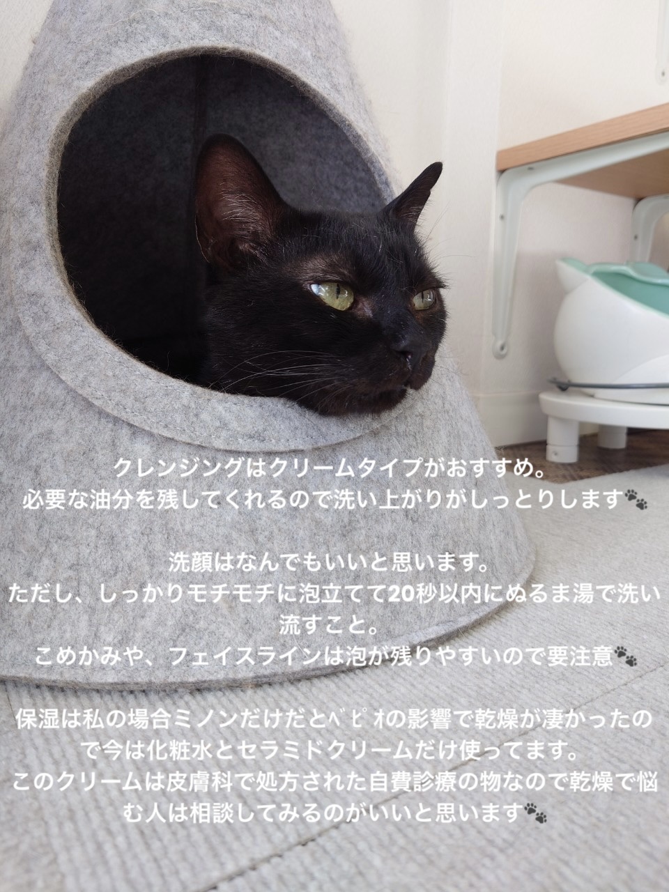 ノブ Ａ アクネソープ/NOV/洗顔石鹸を使ったクチコミ（3枚目）