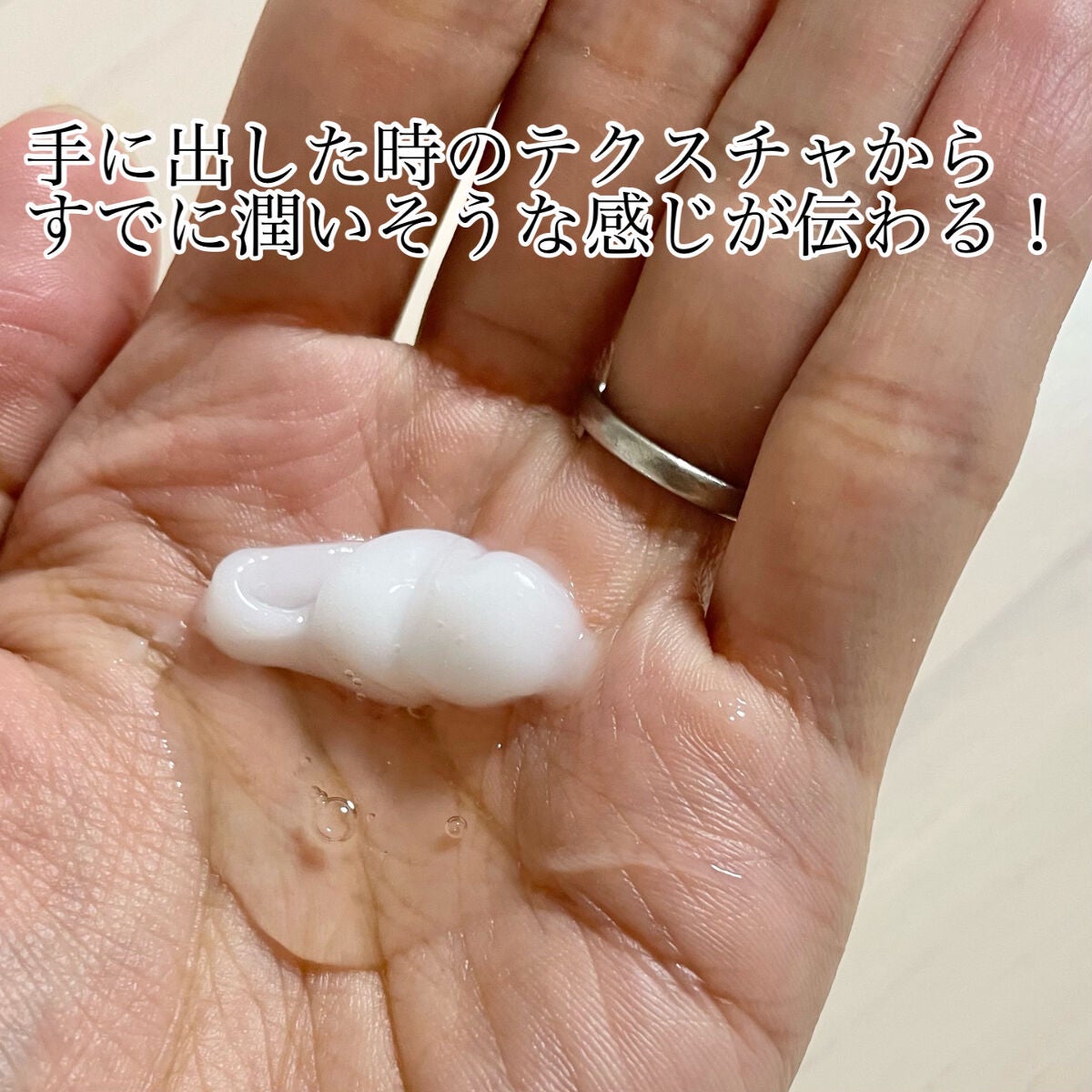 ルミニーク バランス モイストリペア シャンプー/トリートメント/LUX/市販シャンプーを使ったクチコミ(2枚目)