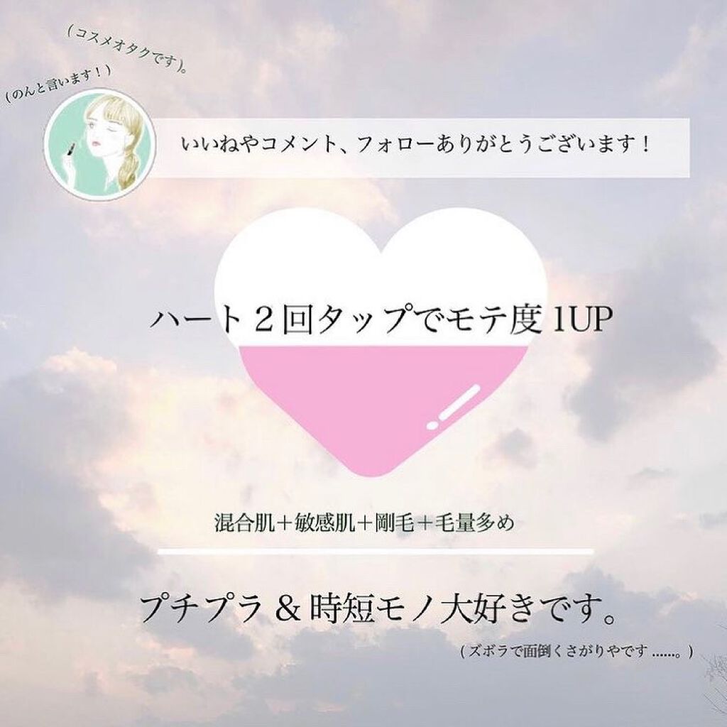 のんさん(コスメ、美容) on LIPS 「こんばんは、のんさんです☺️今回はステイホーム期間中🏠..」(10枚目)