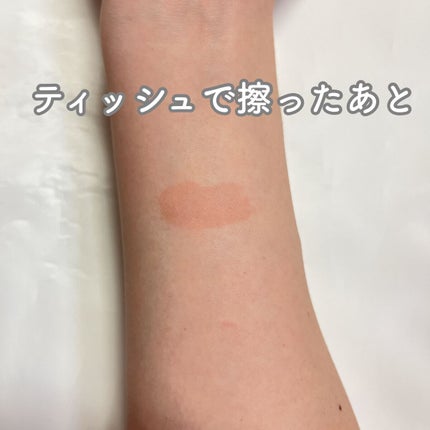 ウォータリーティントリップ/CEZANNE/リップティントを使ったクチコミ(6枚目)