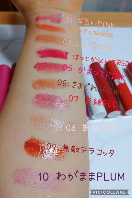 つやぷるリップR/b idol/口紅を使ったクチコミ(2枚目)