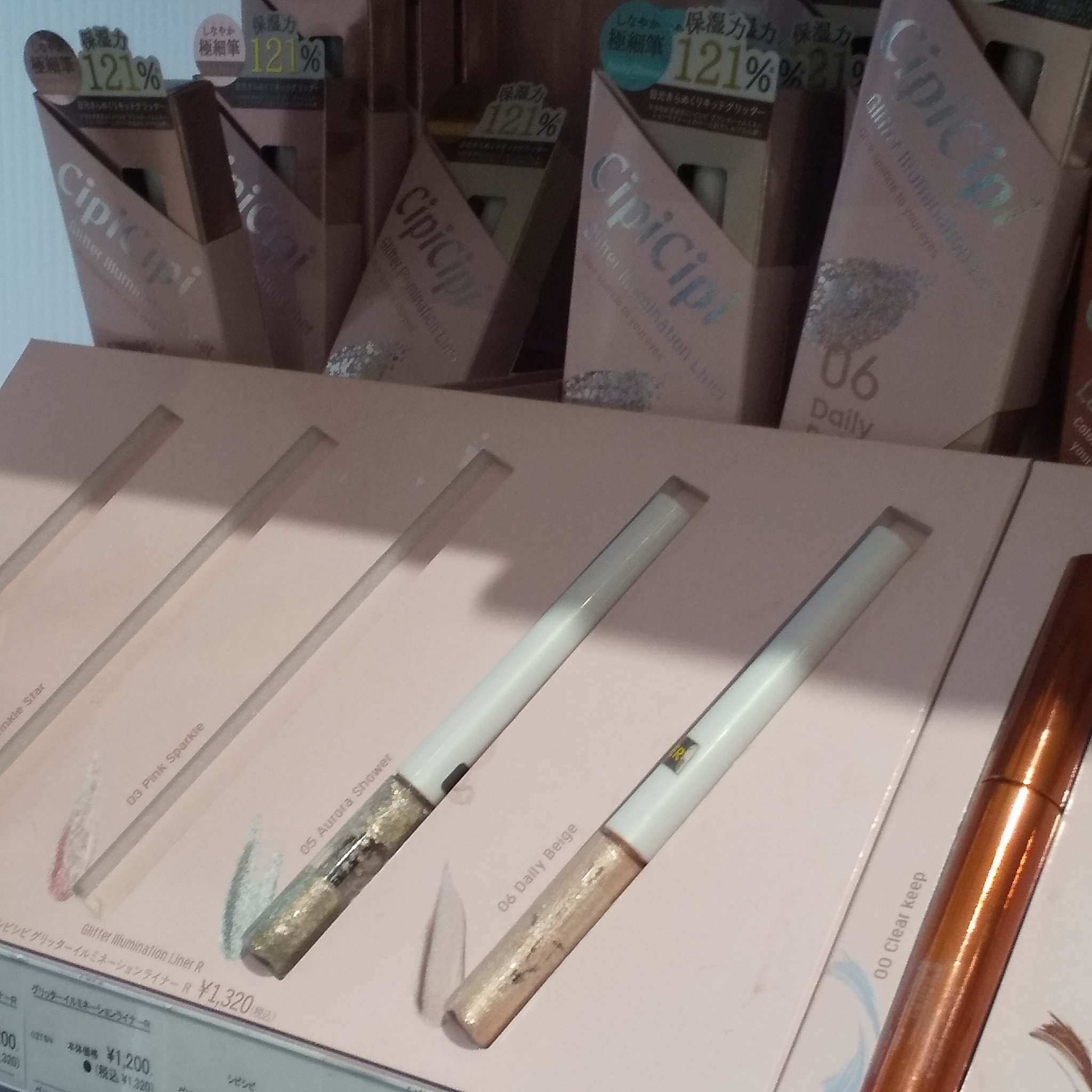 とろ蜜リップペン/JUDYDOLL/口紅を使ったクチコミ（2枚目）