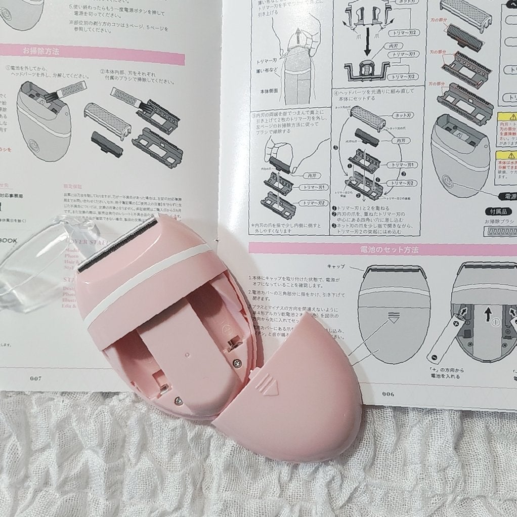 全身つるすべ♪ 美肌シェーバー PINK BOOK/宝島社/ボディケア美容家電を使ったクチコミ(6枚目)