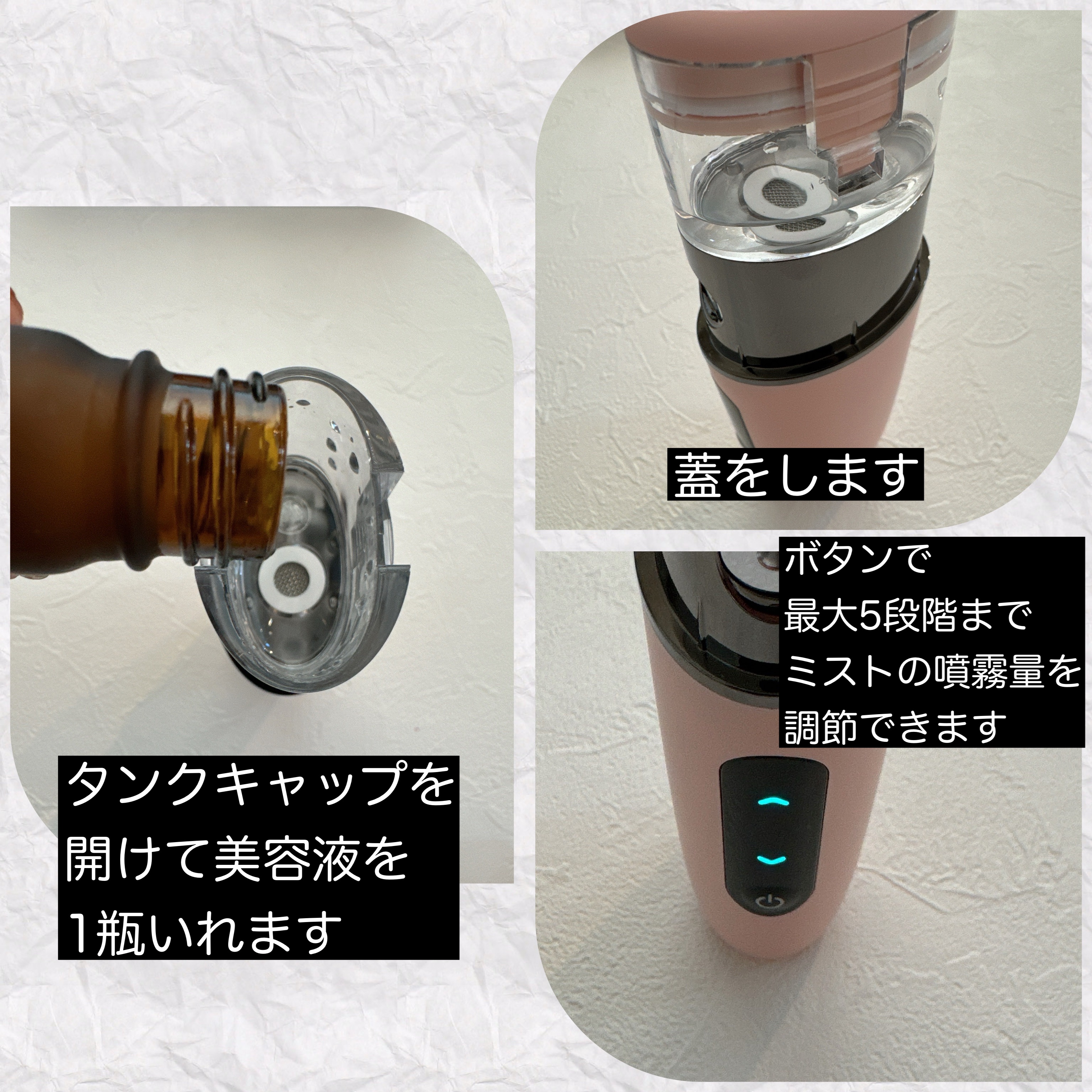 ハンディミストセット/CPLUS/美容液を使ったクチコミ（2枚目）