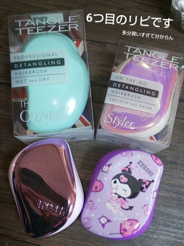 コンパクトスタイラー クロミ／スウィートドリーム/TANGLE TEEZER/ヘアブラシを使ったクチコミ（1枚目）