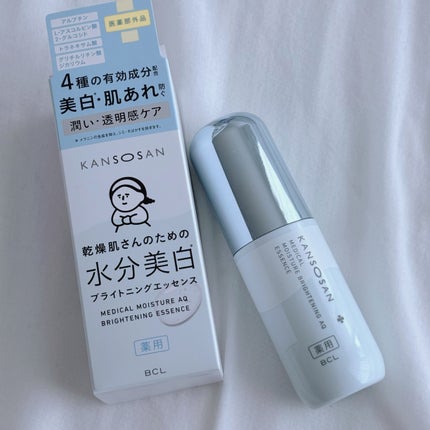 乾燥さん 薬用水分力ブライトニングエッセンス【医薬部外品】/乾燥さん/美容液を使ったクチコミ(2枚目)