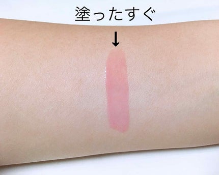 ユアリップオンリーグロス/キャンメイク/リップグロスを使ったクチコミ(3枚目)