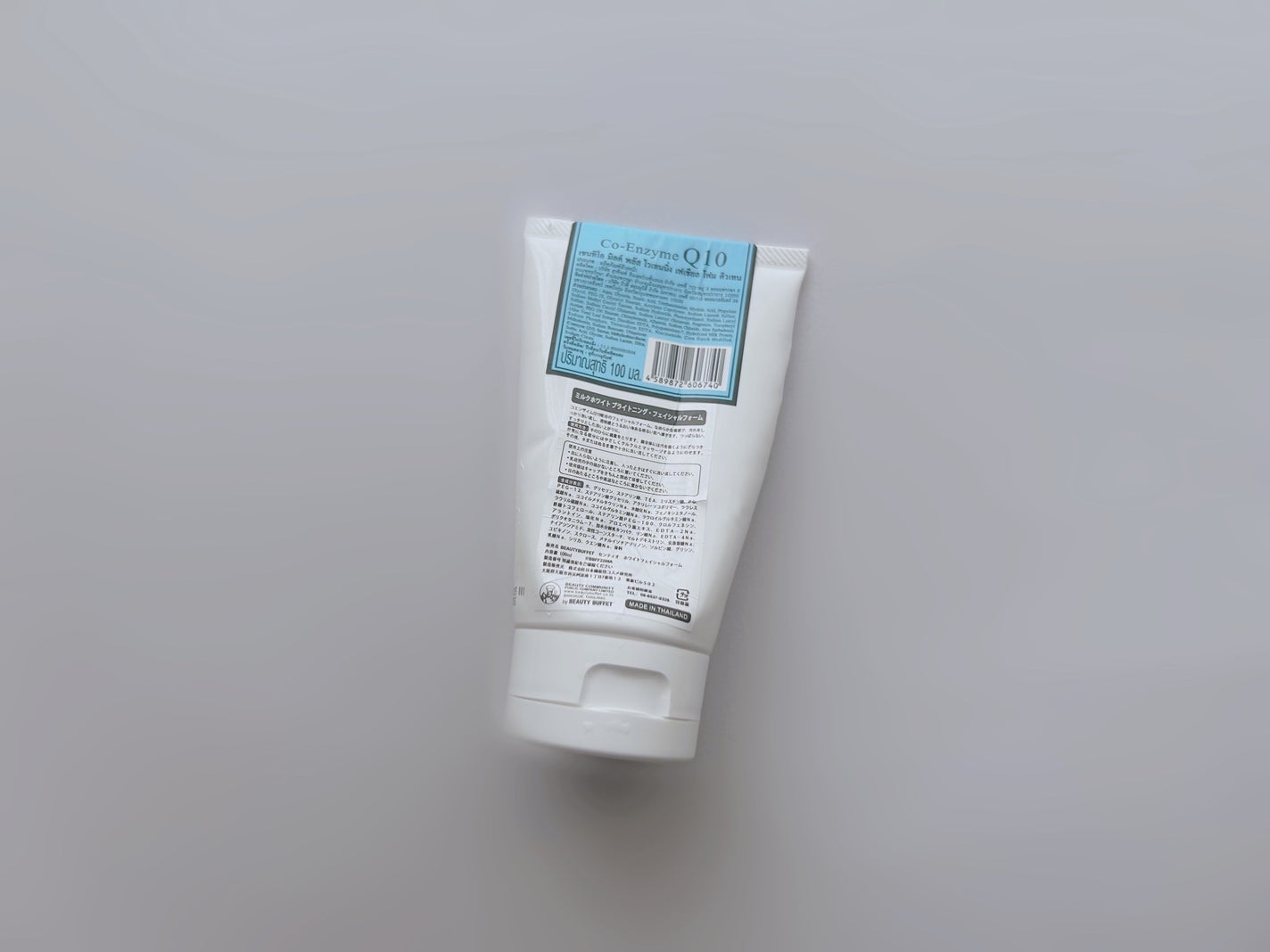 ミルクホワイトブライトニング・フェイシャルフォーム/Beauty Buffet/洗顔フォームを使ったクチコミ(2枚目)