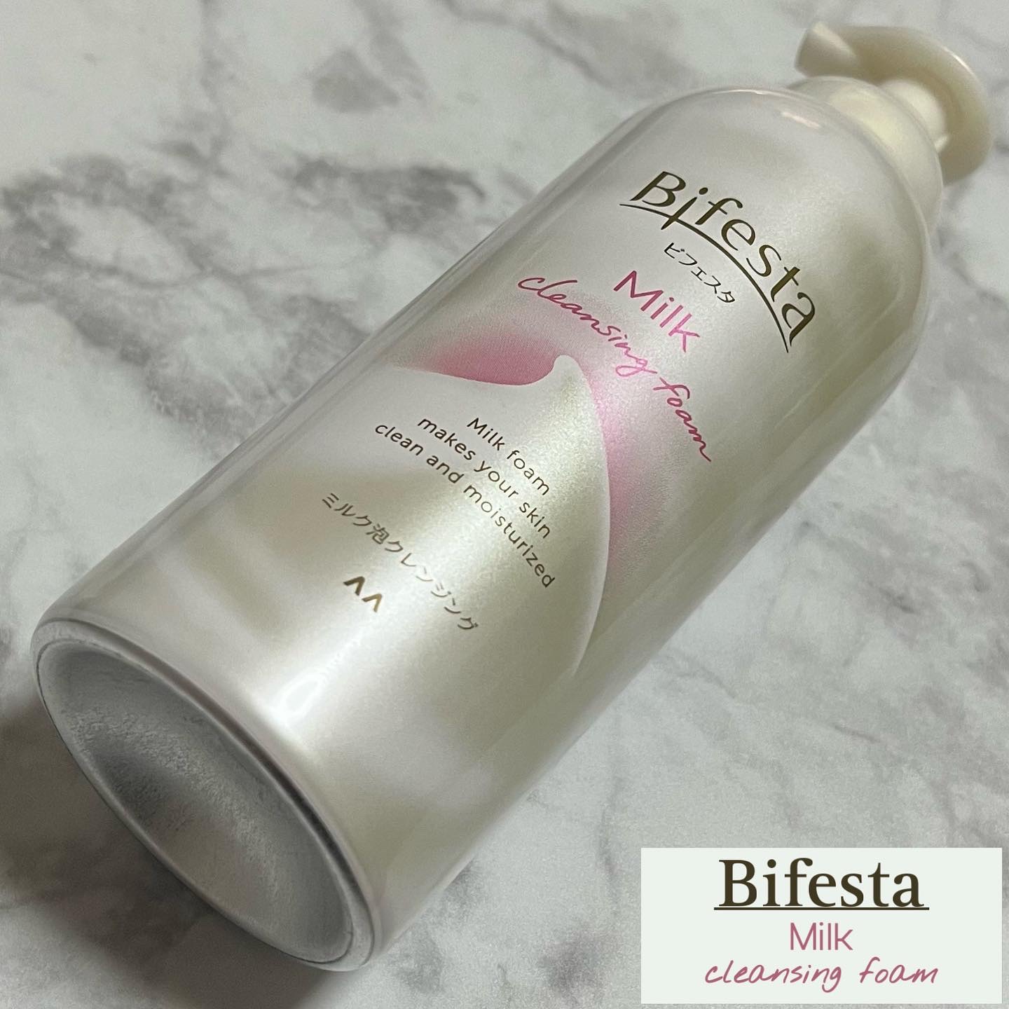 もっちりミルク泡クレンジング/ビフェスタ/クレンジングを使ったクチコミ（1枚目）