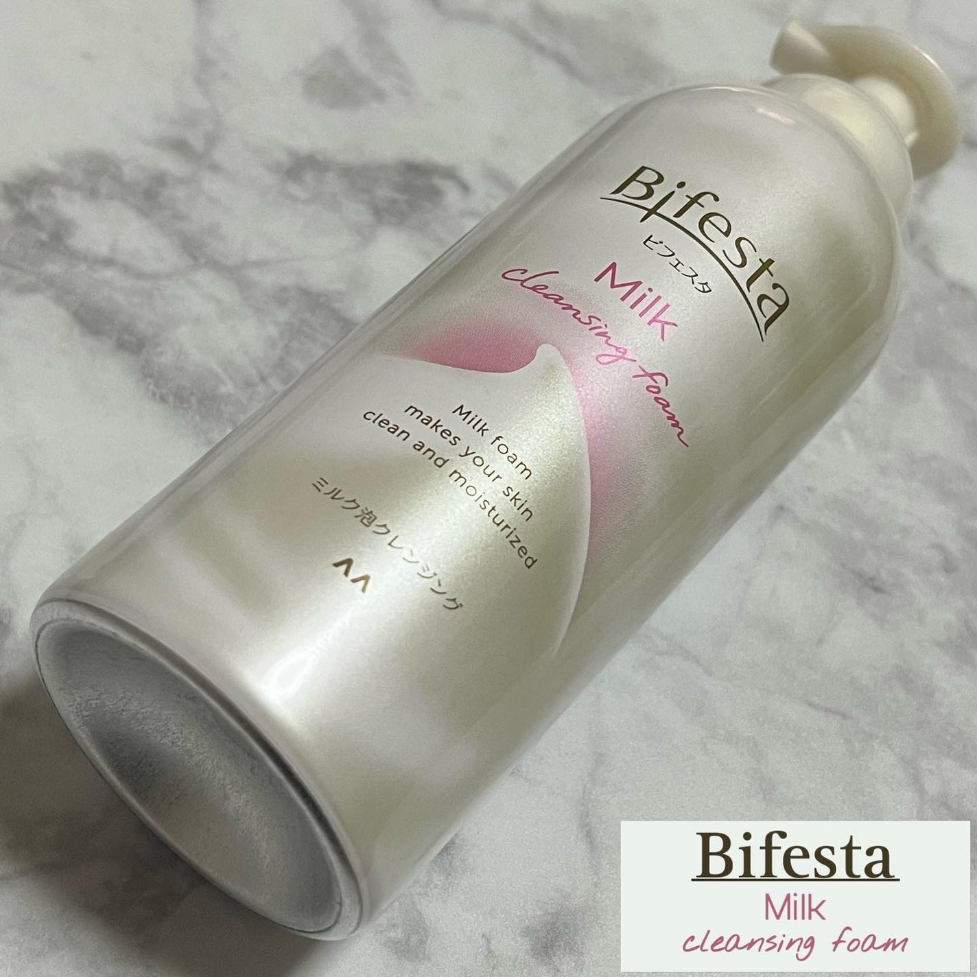 もっちりミルク泡クレンジング/ビフェスタ/クレンジングを使ったクチコミ(1枚目)