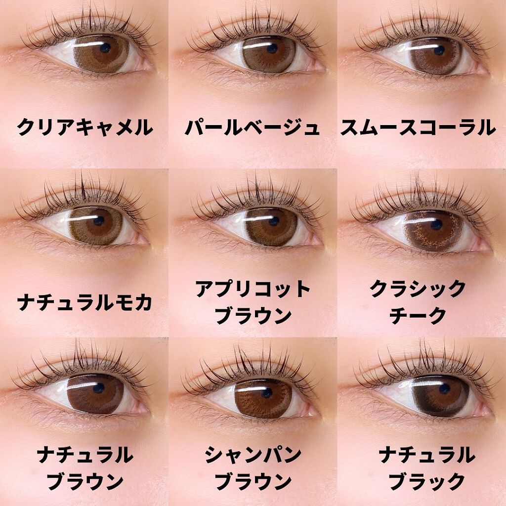 miriïŒã¿ãïŒðŒ on LIPS ããšããŒã«ã©ãŒðã«ã©ã³ã³äººçã®äžã§äžçªäœ¿ã£ãäžçªãªããããã©ã³ã..ãïŒ5æç®ïŒ