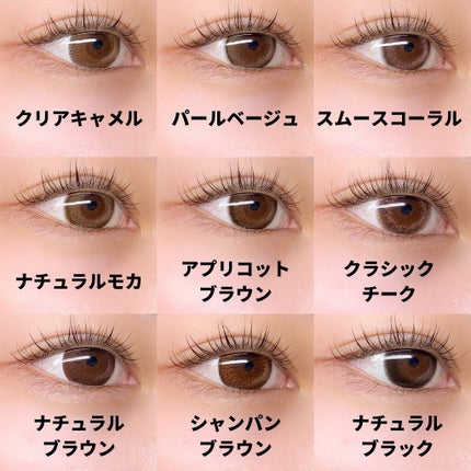 miriïŒã¿ãïŒðŒ on LIPS ããšããŒã«ã©ãŒðã«ã©ã³ã³äººçã®äžã§äžçªäœ¿ã£ãäžçªãªããããã©ã³ã..ãïŒ5æç®ïŒ