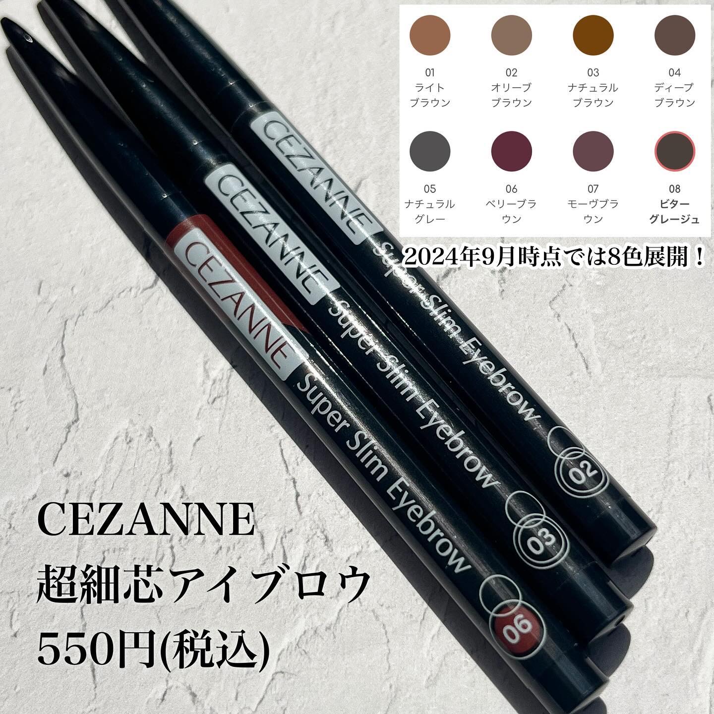 超細芯アイブロウ/CEZANNE/アイブロウペンシルを使ったクチコミ（2枚目）