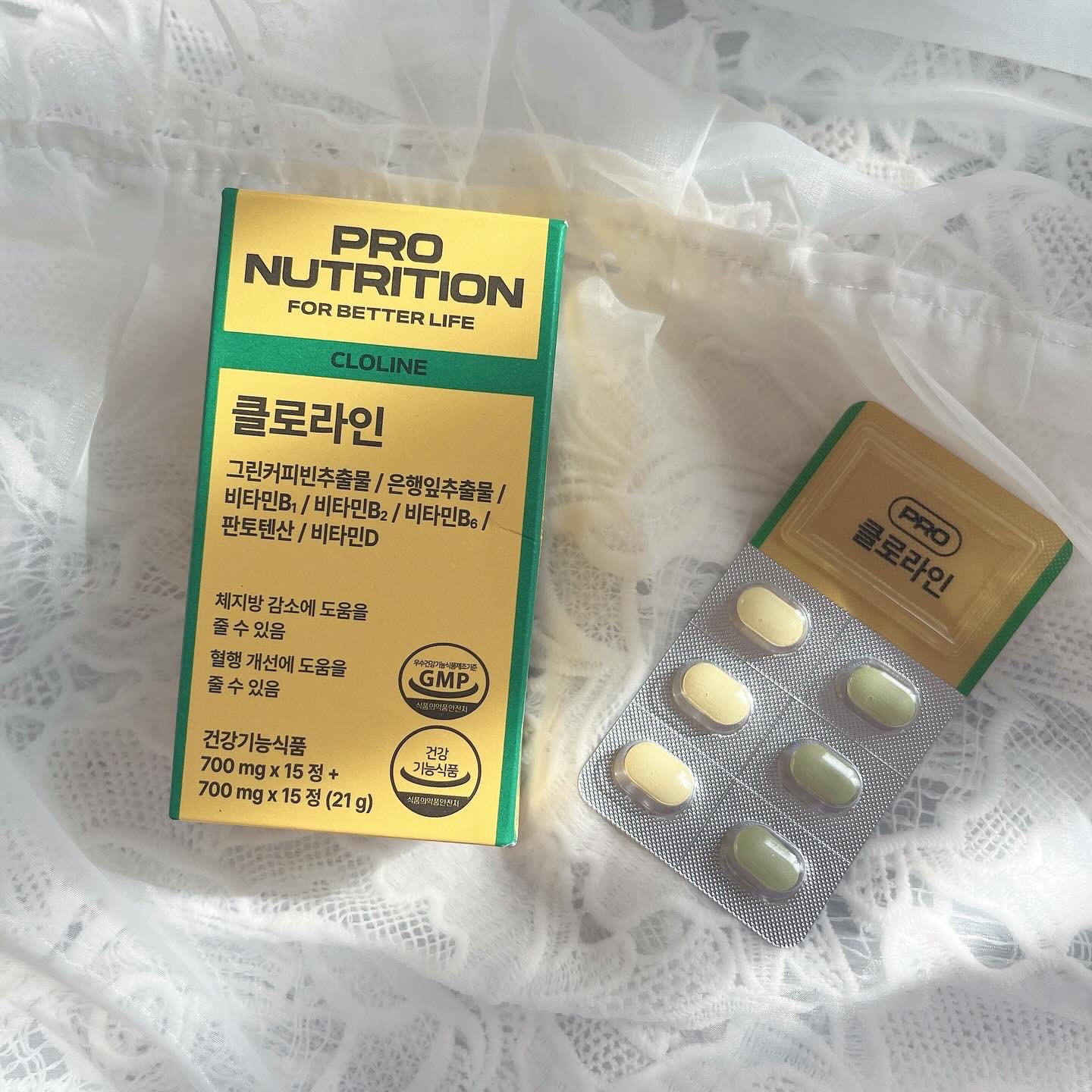 CLOLINE/PRO NUTRITION/ボディサプリメントを使ったクチコミ（2枚目）