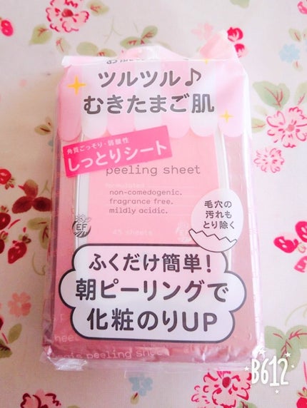 ふきとりピーリングシート しっとり/ettusais/ピーリングを使ったクチコミ(1枚目)
