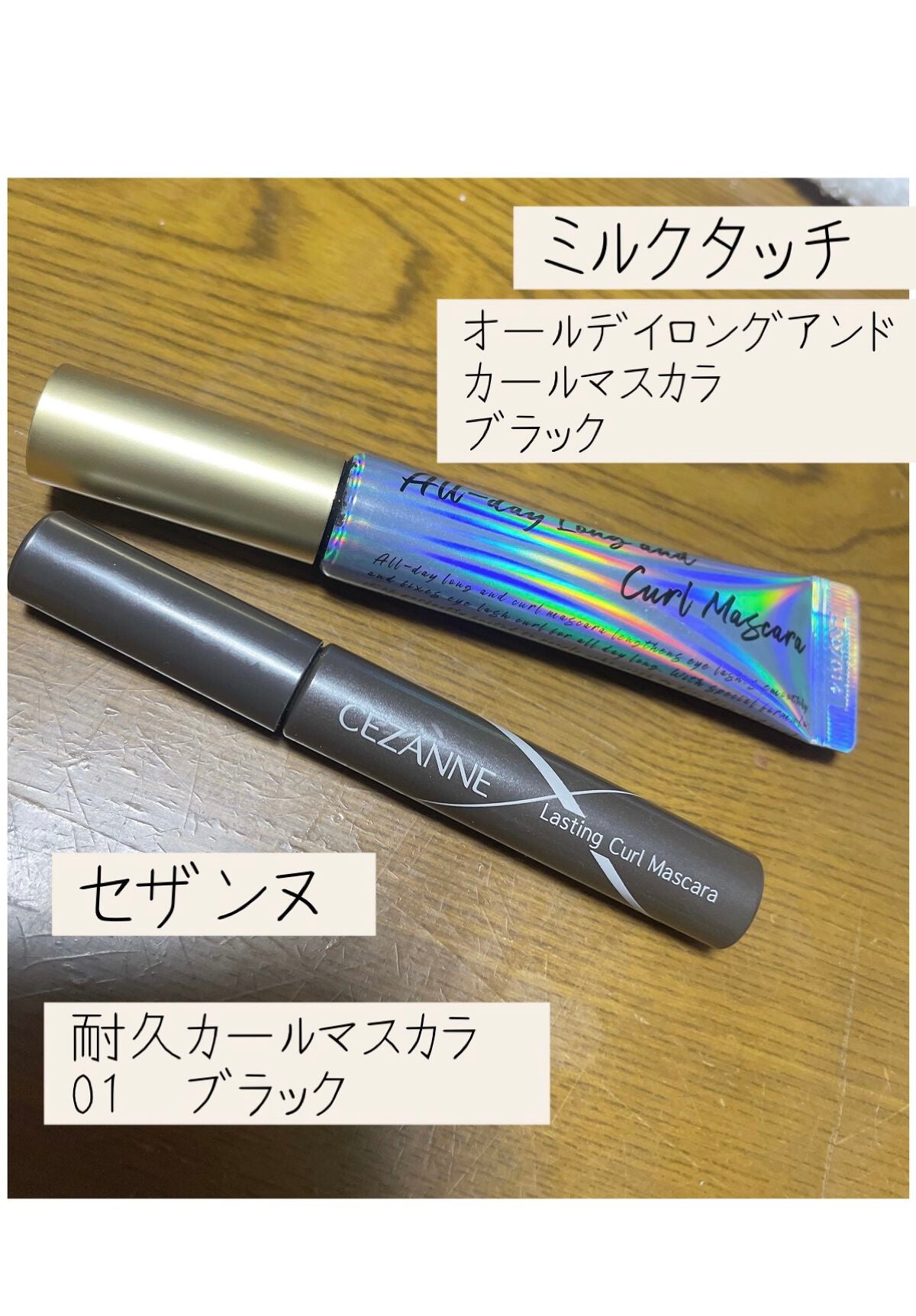 ジェルアイライナー/CEZANNE/ジェルアイライナーを使ったクチコミ(6枚目)