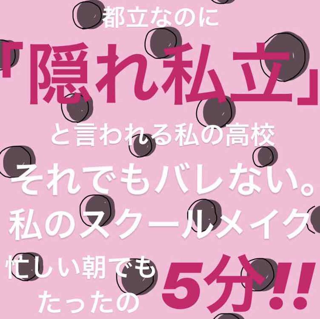 クリアコートマスカラ/キャンメイク/マスカラトップコートを使ったクチコミ（1枚目）