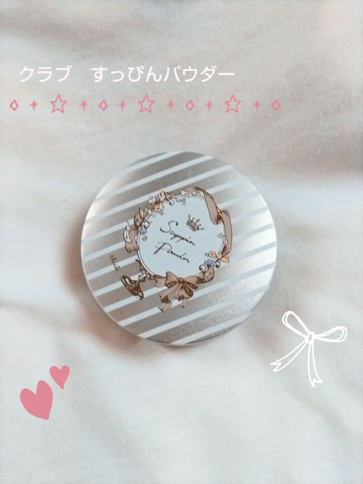 すっぴんパウダー 無香料/クラブ/プレストパウダーを使ったクチコミ（1枚目）