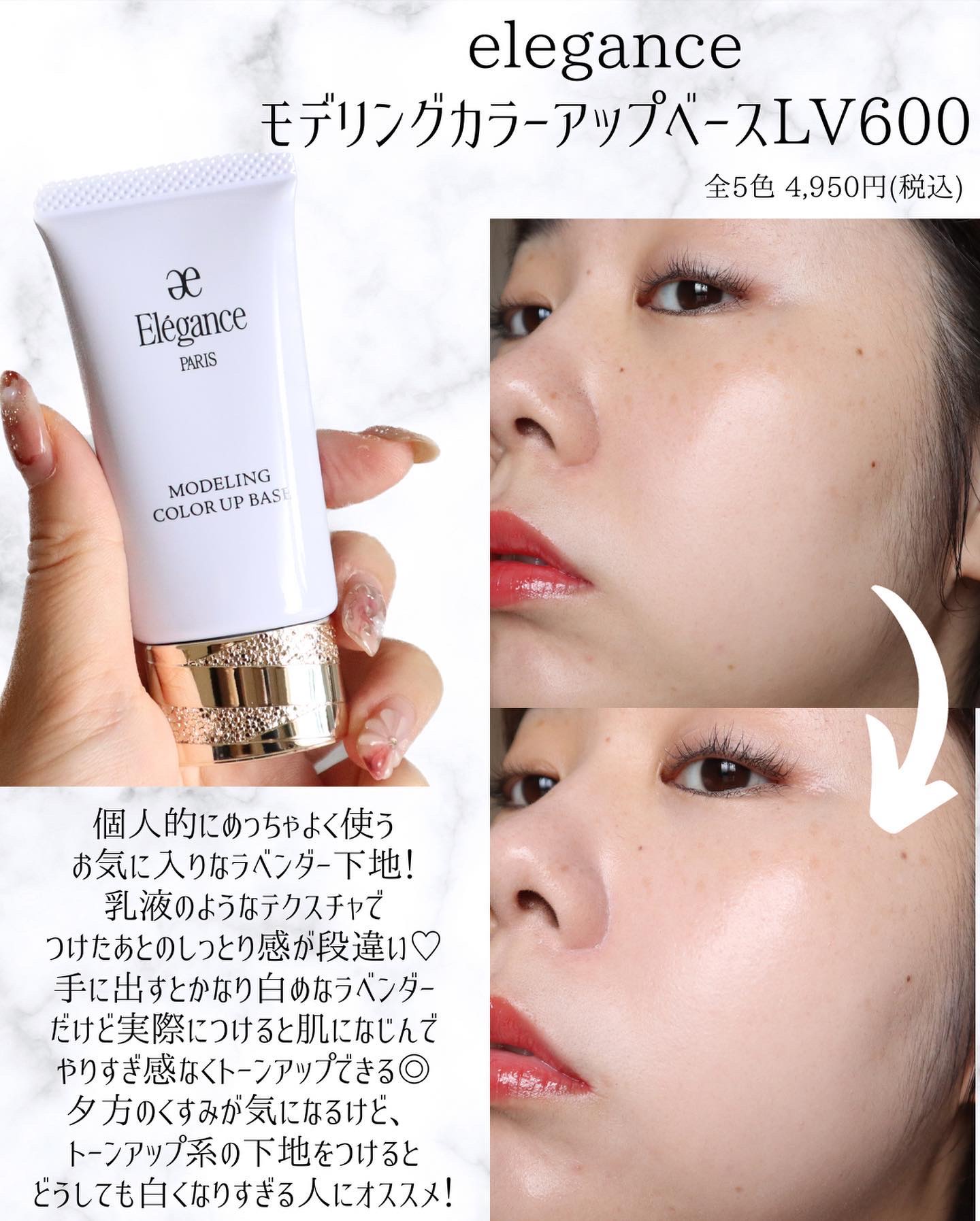 を使ったクチコミ（3枚目）