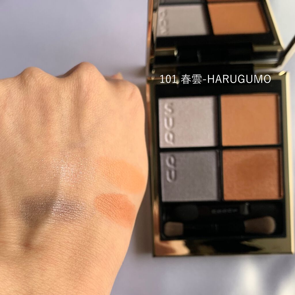 シグニチャー カラー アイズ/SUQQU/アイシャドウパレットを使ったクチコミ(5枚目)