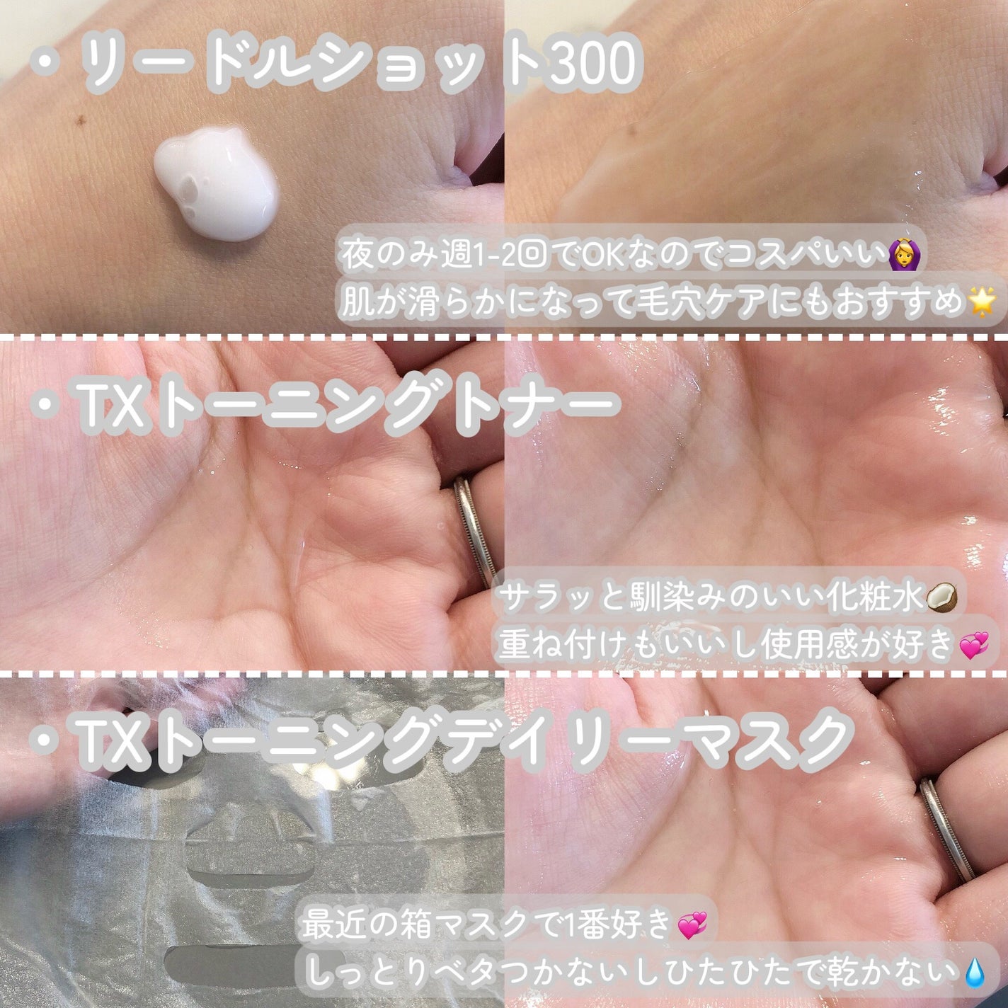 シカレチA エッセンス0.1/VT/美容液を使ったクチコミ(3枚目)