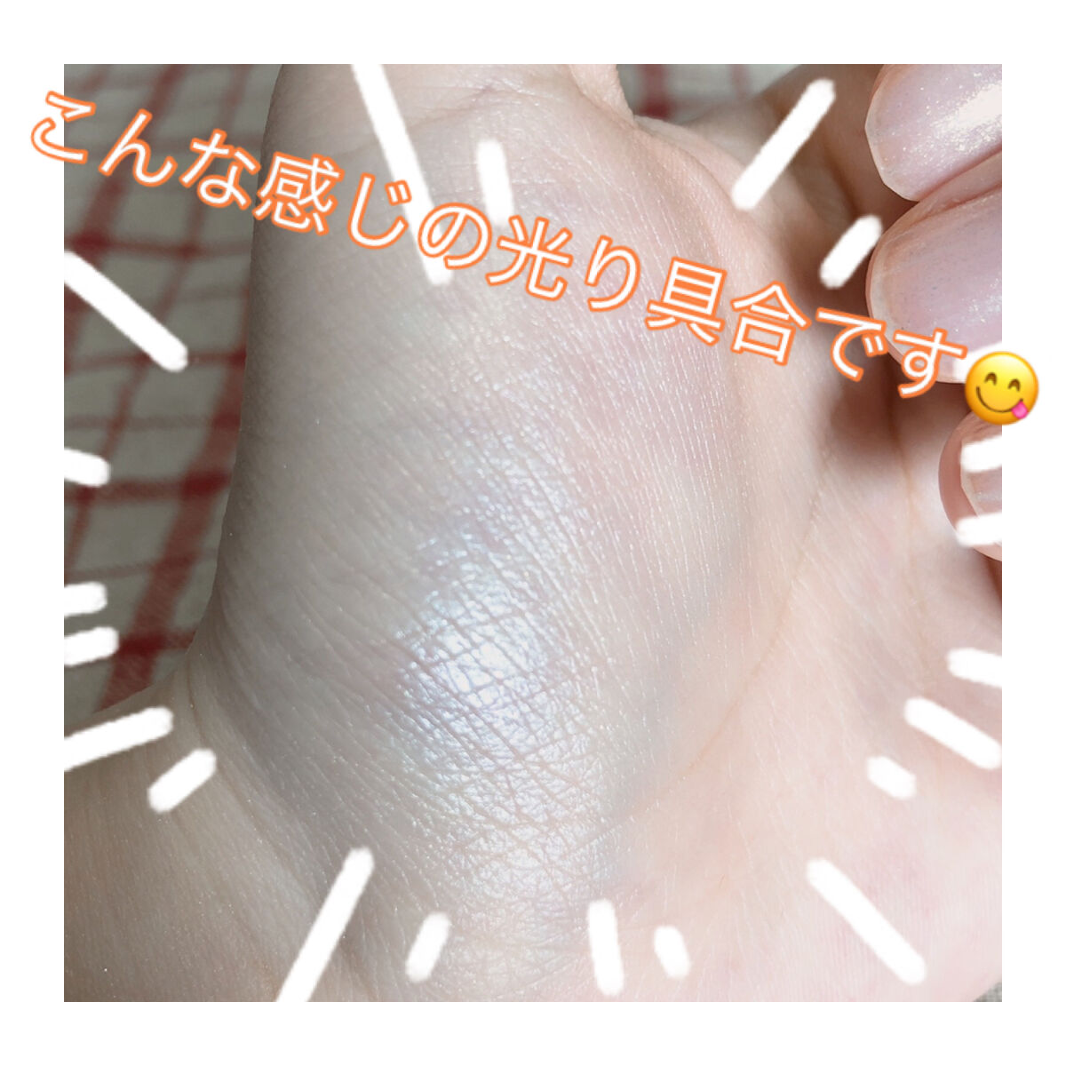 ハイライター/キャンメイク/パウダーハイライトを使ったクチコミ（3枚目）