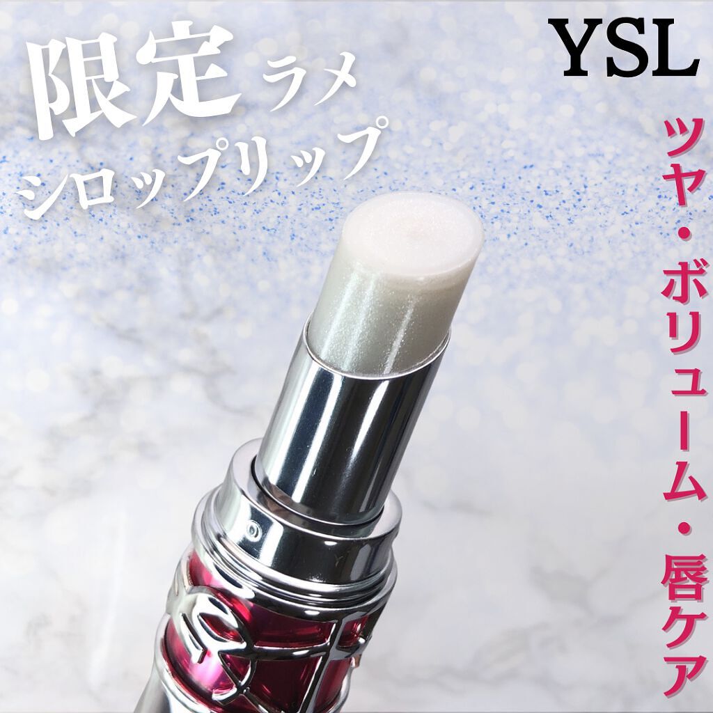 YSL ラブシャイン キャンディグレーズ/YVES SAINT LAURENT BEAUTE/口紅を使ったクチコミ(1枚目)