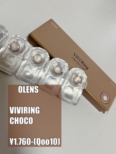 【使った商品】#OLENS (#オーレンズ　)
　　　　　　#ViVi Ring 1day
　　　　　　#チョコ

　　┈┈┈┈┈┈┈ ❁ ❁ ❁ ┈┈┈┈┈┈┈┈

【商品の特徴】

𓍯キセキの1枚は