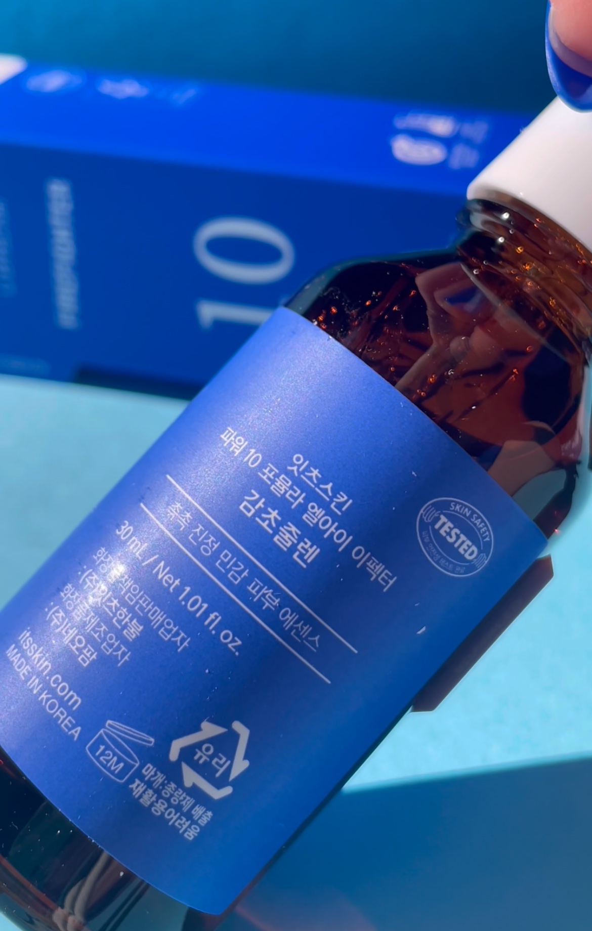 Power10フォーミュラ Q10エフェクター/It&#39;s skin/美容液を使ったクチコミ（2枚目）