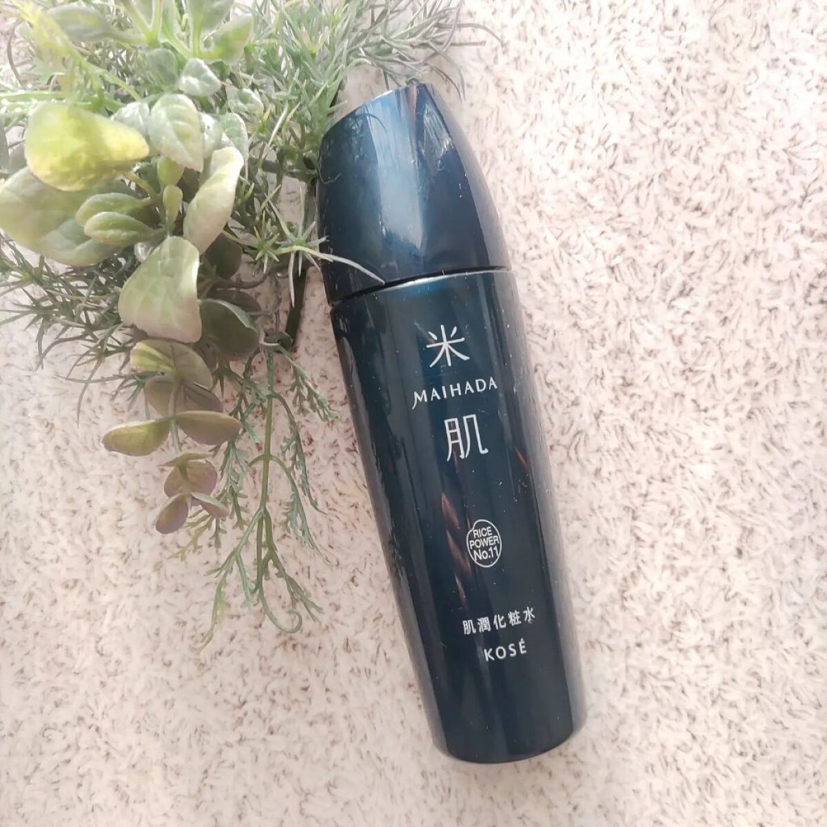 肌潤化粧水/米肌/化粧水を使ったクチコミ（1枚目）