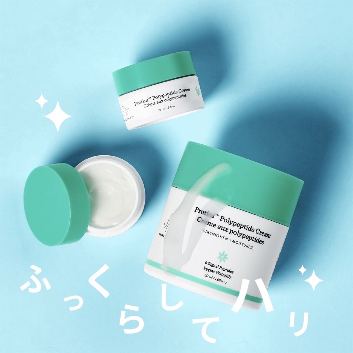 プロティニ ポリペプチド クリーム/Drunk Elephant/フェイスクリームを使ったクチコミ（1枚目）