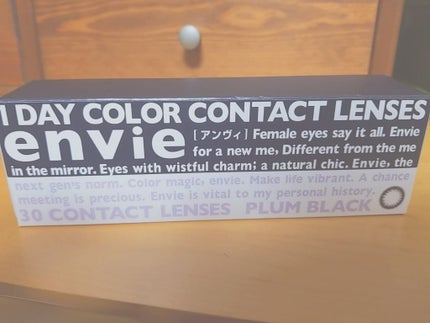 envie 1day/envie/ワンデー(1DAY)カラコンを使ったクチコミ(1枚目)
