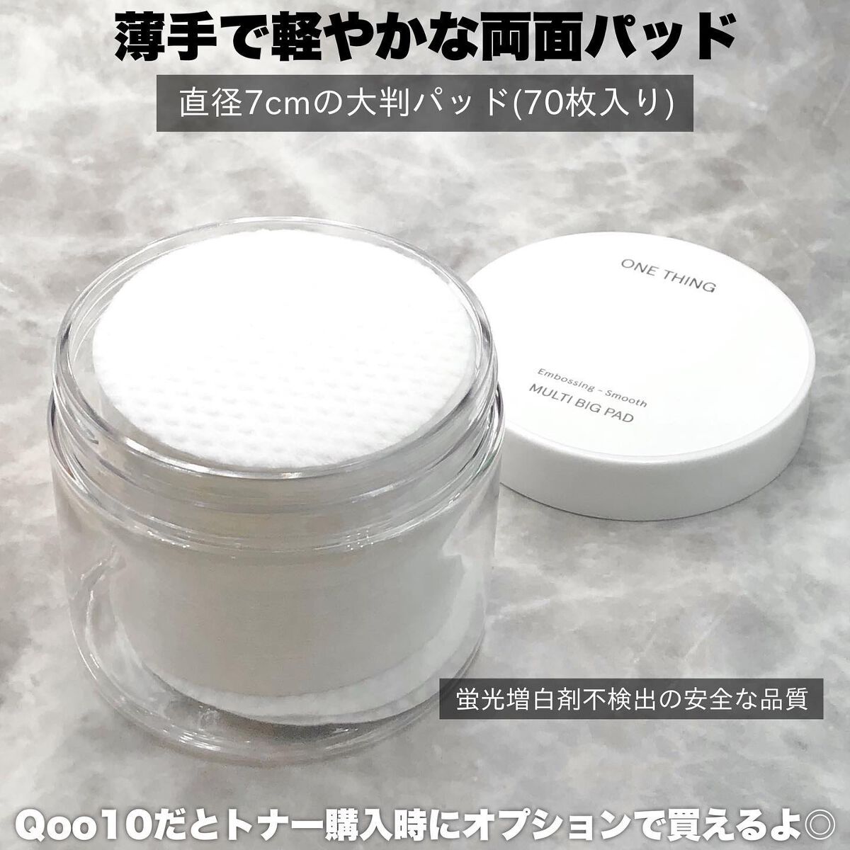カレンデュラ化粧水 150ml/ONE THING/化粧水を使ったクチコミ（3枚目）