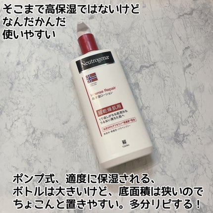 ボディミルク ブライトニング&エイジングケア<医薬部外品>/ファンケル/ボディミルクを使ったクチコミ(4枚目)