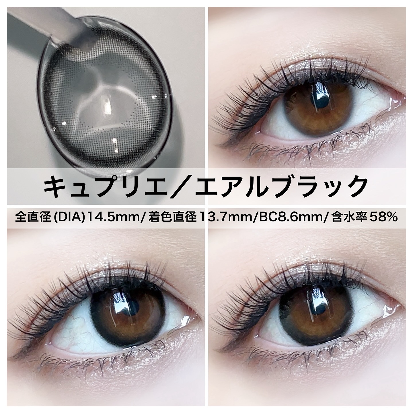 Quprie 1day/Quprié by R/ワンデー（１DAY）カラコンを使ったクチコミ（3枚目）