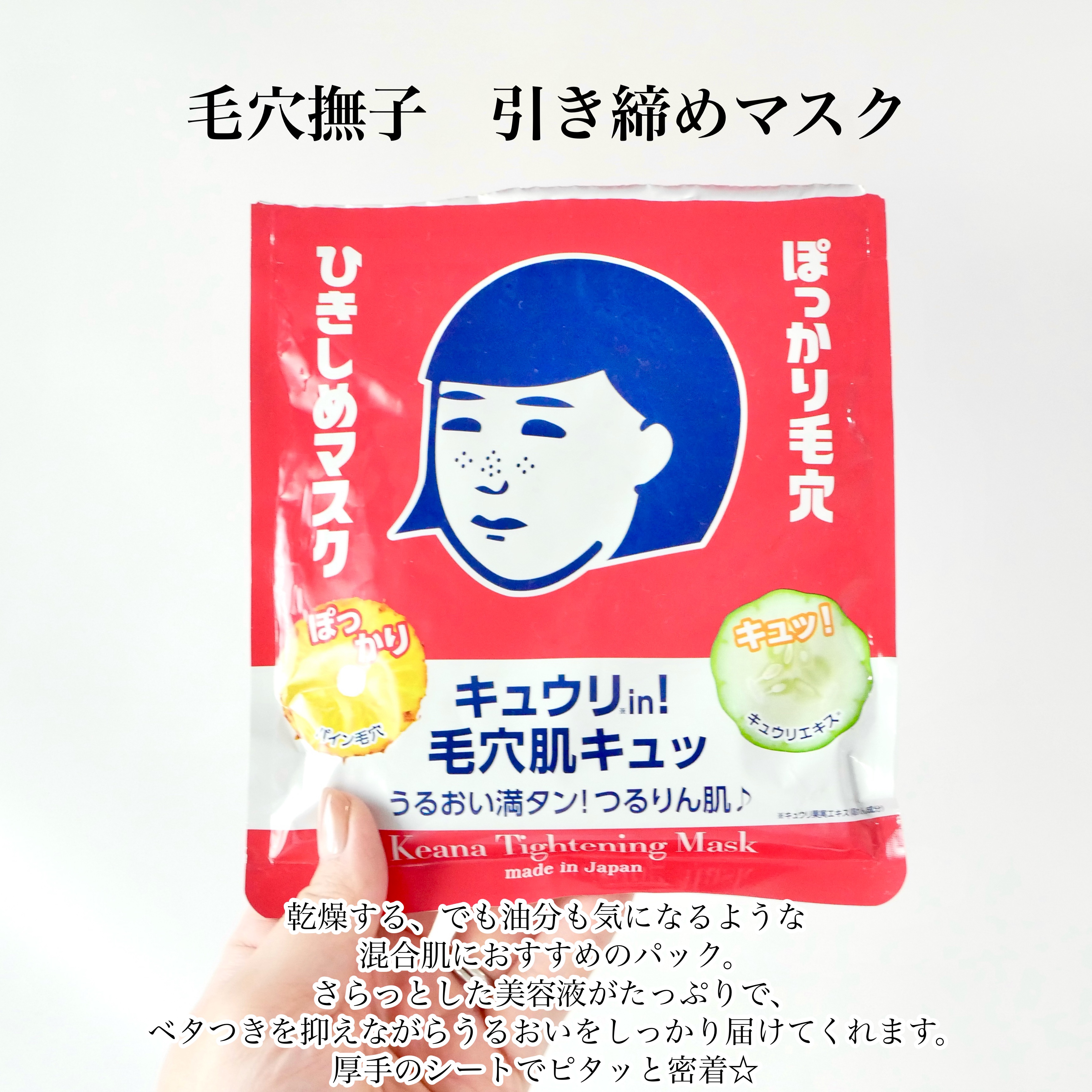 パワーセラムC＋30/C+mania/美容液を使ったクチコミ（2枚目）