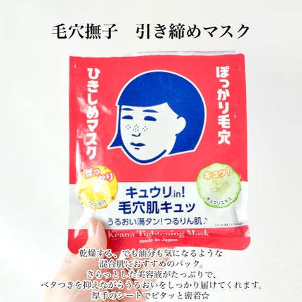 VCホワイトクレイペースト/POAPOA/洗い流すパック・マスクを使ったクチコミ(2枚目)