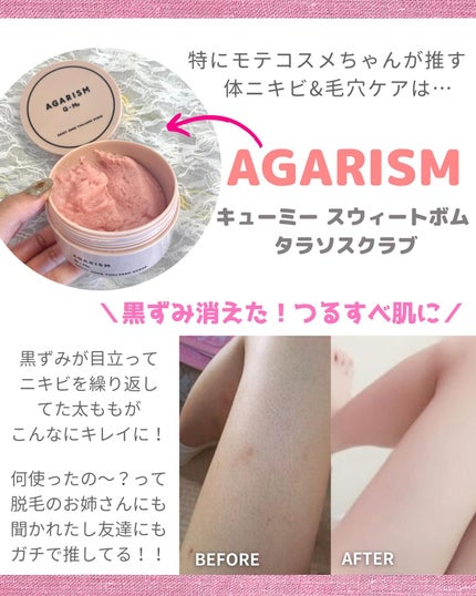 薬用ふきとり美容シート/オードムーゲ/拭き取り化粧水を使ったクチコミ(6枚目)