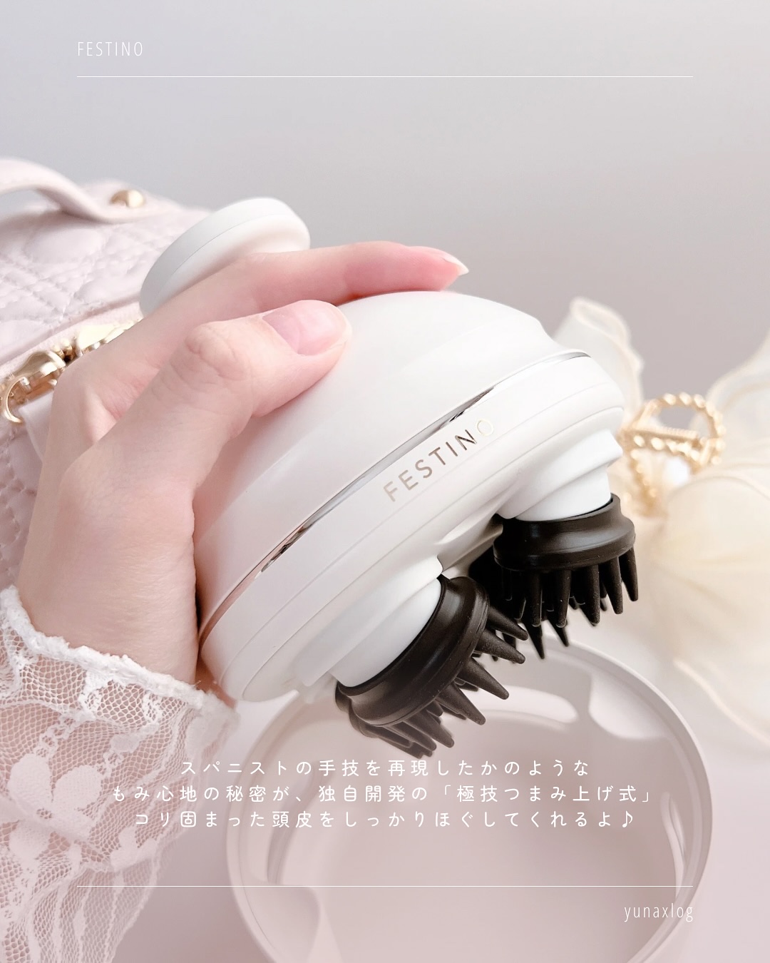 充電式EMSヘッドスパ プレミア WH/FESTINO/ヘッドマッサージャーを使ったクチコミ（3枚目）