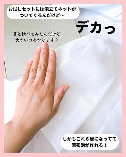 モイスチュアライズソープ/HareRi/ボディソープを使ったクチコミ(4枚目)