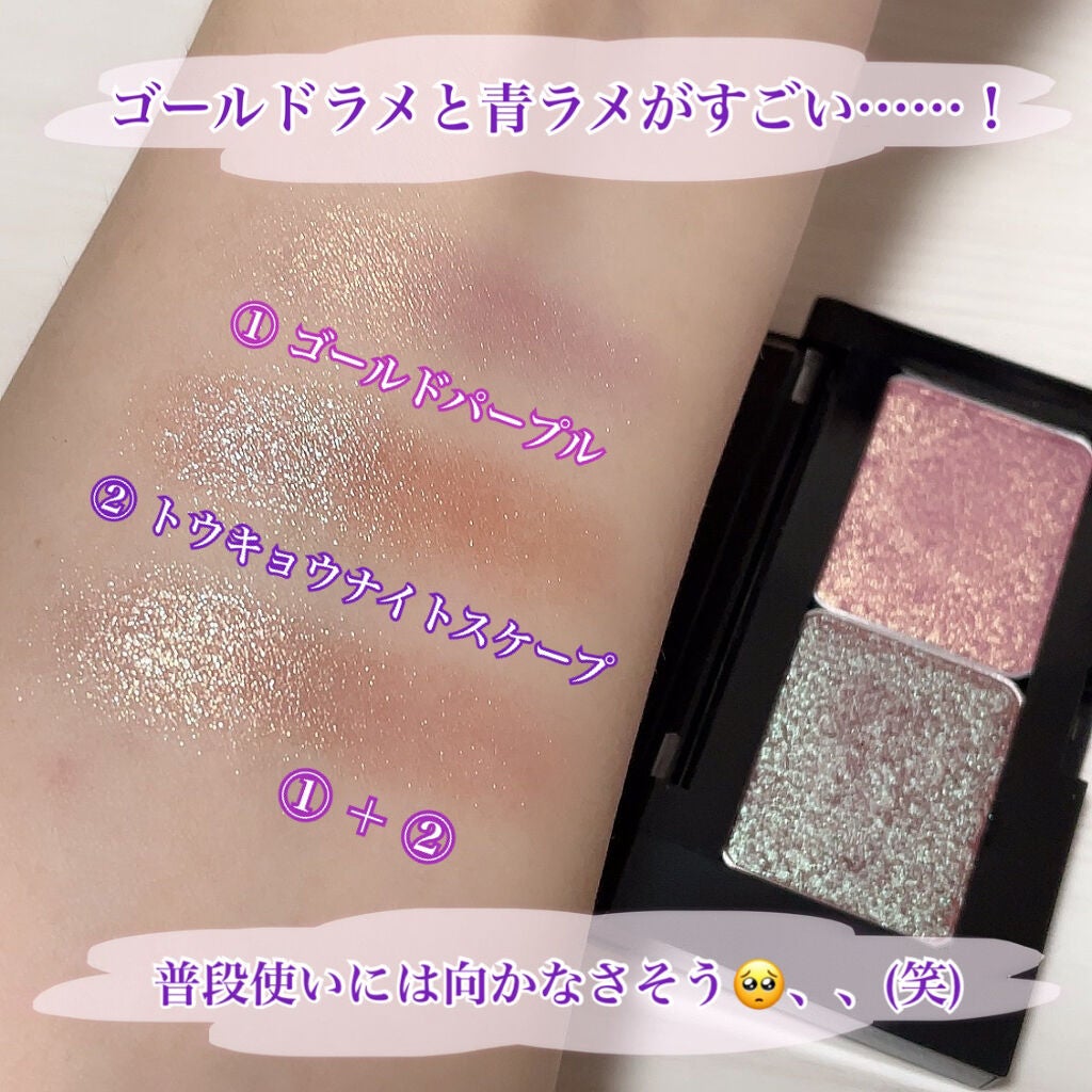プレスド アイシャドー(レフィル)/shu uemura/単色アイシャドウを使ったクチコミ(3枚目)