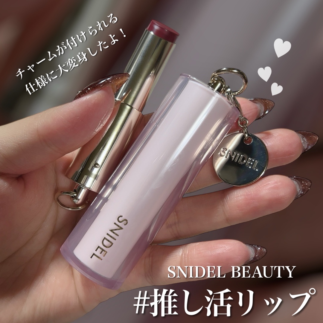 SNIDEL ルージュ クチュール/SNIDEL BEAUTY/口紅を使ったクチコミ（1枚目）