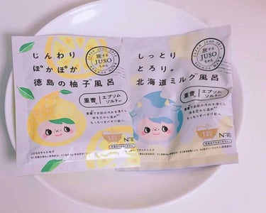 JUSO BATH POWDER/旅するJUSO/入浴剤を使ったクチコミ（1枚目）