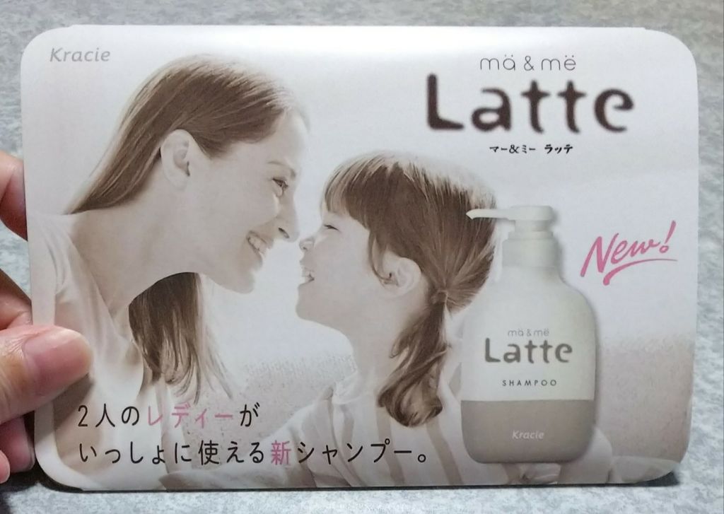 リラックス シャンプー／トリートメント（ソフト＆モイスト）/Je l'aime/シャンプー・コンディショナーを使ったクチコミ（2枚目）