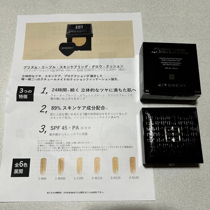 プリズム・リーブル・スキンケアリング・グロウ・クッション/GIVENCHY/クッションファンデーションを使ったクチコミ(1枚目)