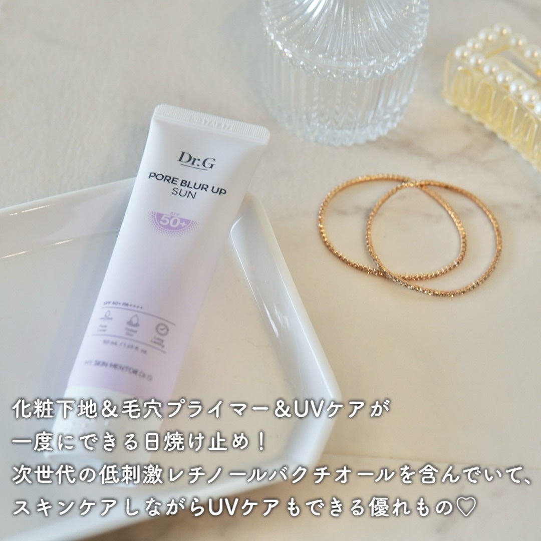 ポアブラーアップサン/Dr.G/日焼け止めクリームを使ったクチコミ(2枚目)